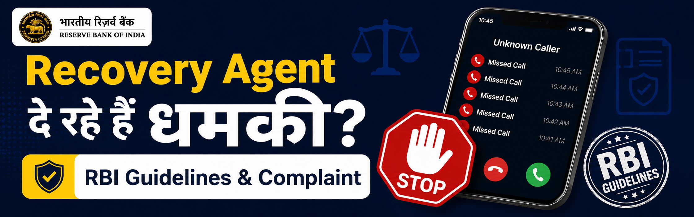 Loan recovery agent harassment complaint India — RBI guidelines and how to file complaint